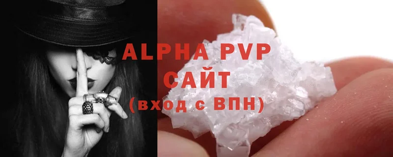 Alpha PVP крисы CK  Нефтегорск 